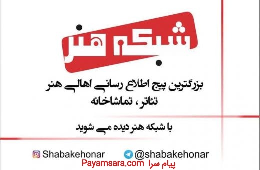آموزش گویندگی،دوبله،بازیگری وعکاسی