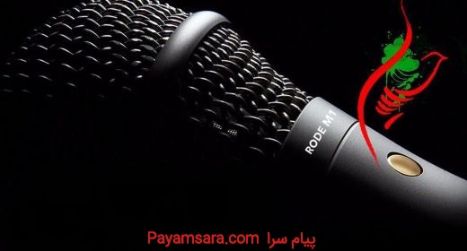 آموزش مداحی و سلفژ