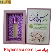 پخش عطرهای سنتی قمصر کاشان از تولید ب مصرف