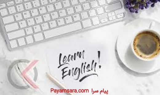 تدریس آنلاین  مکالمات انگلیسی تضمینی