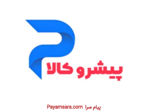 بزرگترین شرکت فروش اقساطی در سراسر کشور