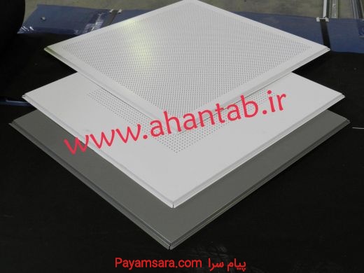 تولید و فروش تایل آلومینیومی سازه نمایان