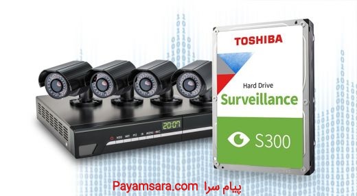 هارد دیسک توشیبا مدل S300 surveillance ظرفیت 2 ترا