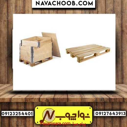 خرید ضایعات چوبی در تهران