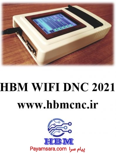 فلش خور USB DNC کنترلر CNC هایدنهاین فانوک زیمنس