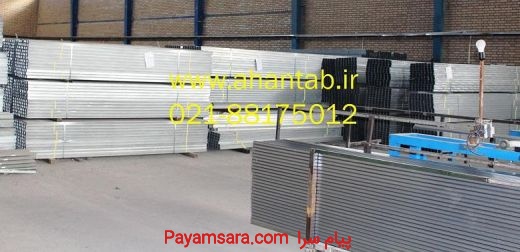 تولید و فروش ویژه پروفیل گالوانیزه dry wall