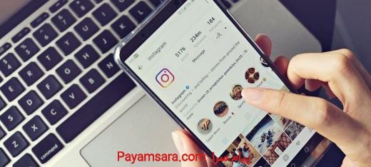 آموزش، مشاوره و خدمات اینستاگرام