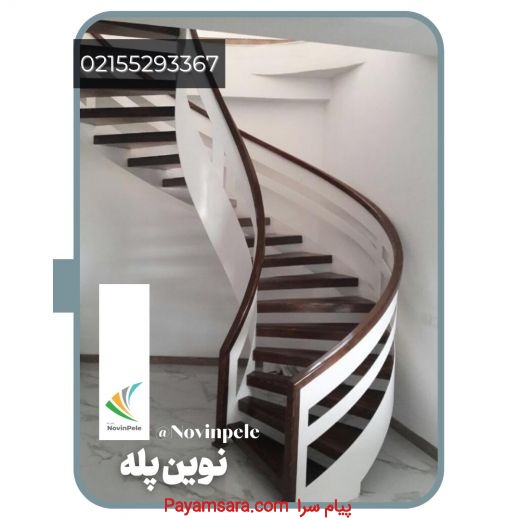 نوین پله طراح و سازنده انواع پله معلق,پله دوبلکس