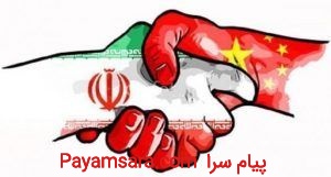 وارد کننده از کشور چین و دبی و عراق مترجم مدرس چین