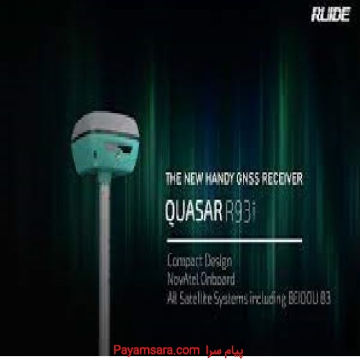 گیرنده مولتی فرکانس روید مدل QUASAR R93iدر تبریز