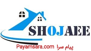 خرید و فروش هتل، ویلا و آپارتمان در مشهد