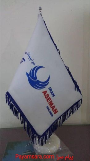 پرچم تشریفات چاپ پفکی