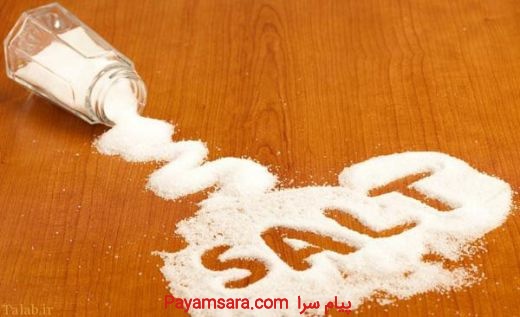 نمک خوراکی درمانی