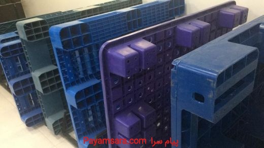 تولید و فروش پالت پلاستیکی استاندارد