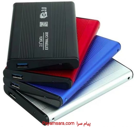 باکس هارد و قاب دیسک 2/5 اینچ USB 3.0 فلزی