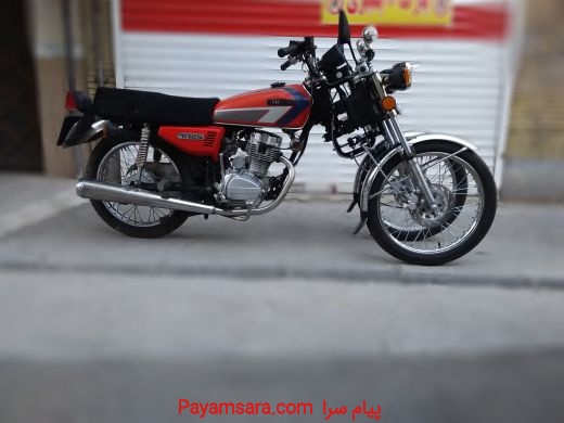 موتور سه چرخ