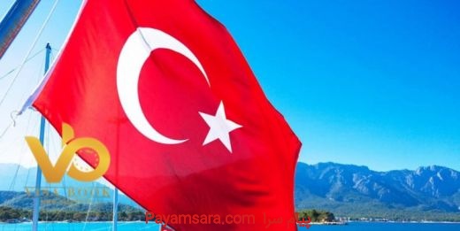 رفع دیپورتی ترکیه به طور قانونی