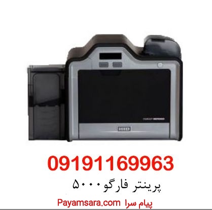 پرینتر چاپ کارت PVC