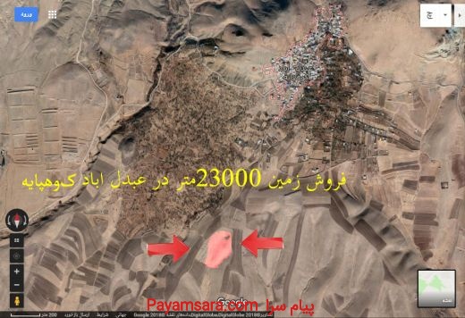 فروش و اجاره 23000 متر زمین در عبدل اباد الموت