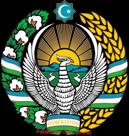 خدمات ثبت شرکت . بازاریابی و اقامت و.. ازبکستان