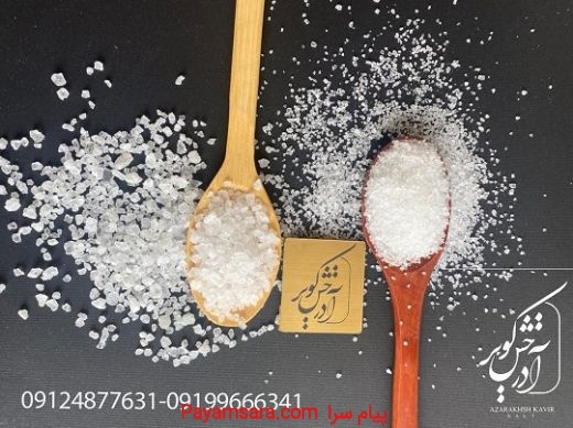انواع نمک صنعتی نمک دانه بندی و نمک حفاری چاه نفت