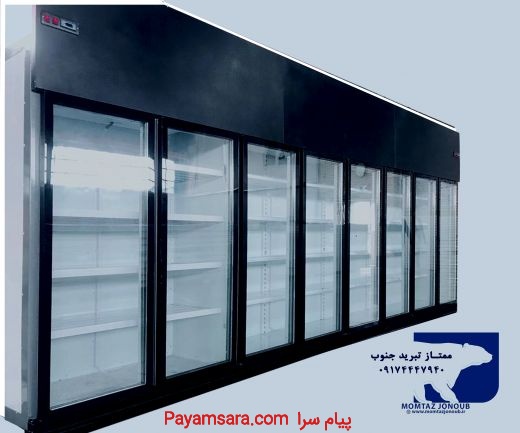 یخچال لاینی ، تولید کننده انواع یخچال های فروشگاهی