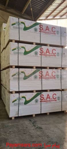 فروش pvc با کیفیت