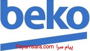 نمایندگی بوش آاگ ویرپول