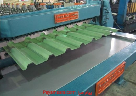 ساخت دستگاه ذوزنقه-پارس رول فرم-09121007760