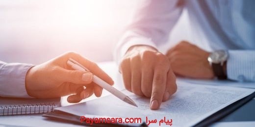ورود به سامانه مناقصات