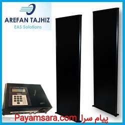 گیت فروشگاهی دزدگیر فروشگاهی