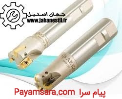 توزیع ابزار آلات صنعتی- تراشکاری – فرزکاری – قالب
