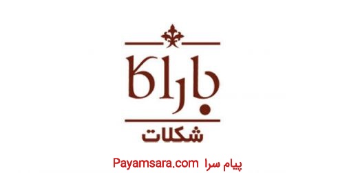 استخدام فروشنده حضوری