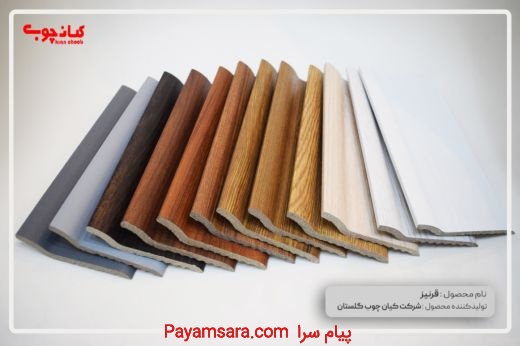 تولید و فروش محصولات چوب پلاستیک