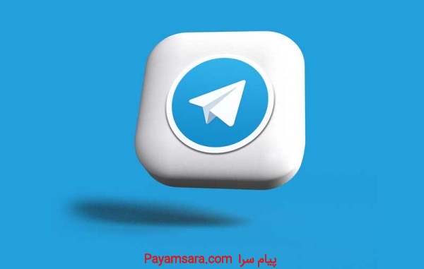 خدمات تلگرام (ممبر تلگرام)