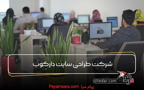 90 درصد تخفیف روز جمعه سیاه خدمات طراحی سایت