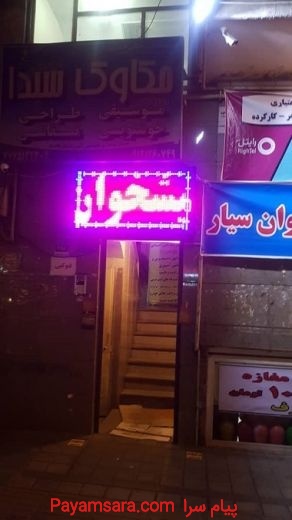 تعویض و صدور دفترچه بیمه سلامت و ایرانیان پیشخوان