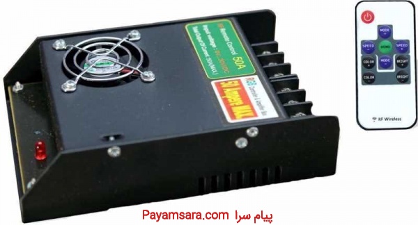 کنترلر RGBکنترلی wireless(رادیوئی )50 آمپر Emax