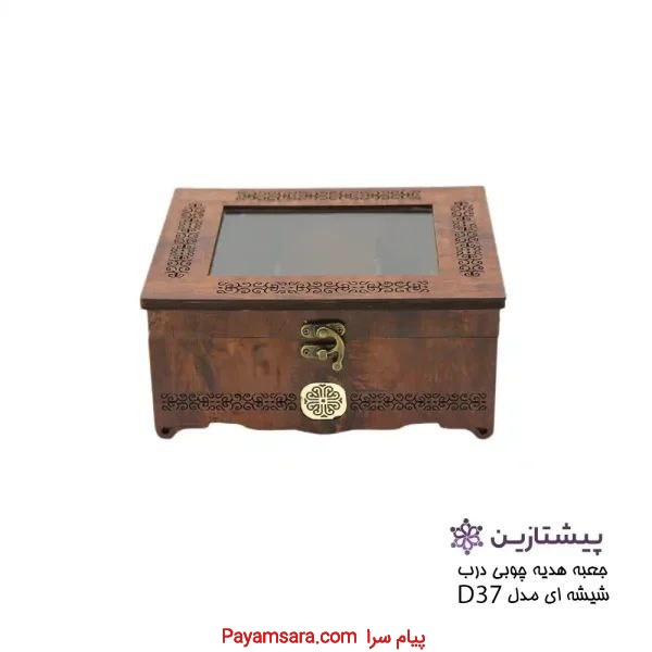 باکس تیبک چوبی درشیشه ای