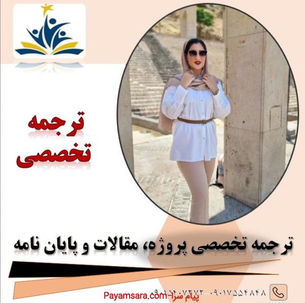 تبدیل ایده به واقعیت؛ با خدمات تخصصی ما
