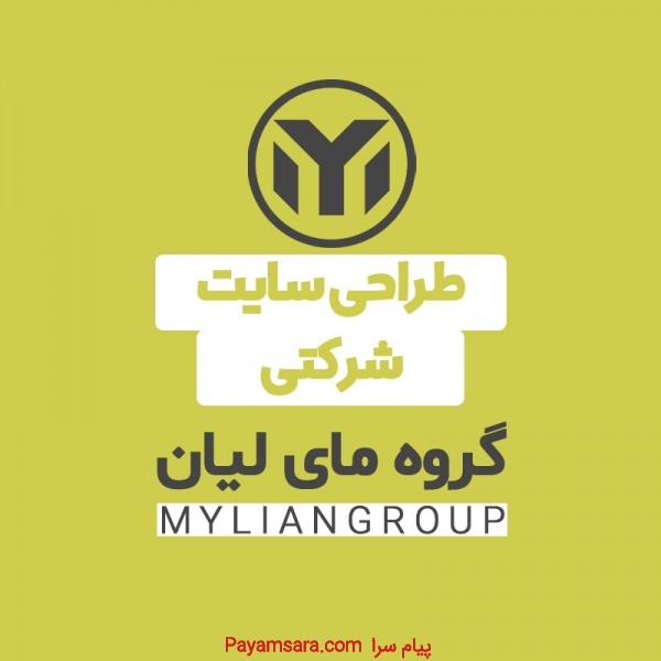 طراحی فروشگاه اینترنتی اختصاصی