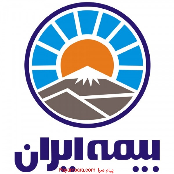 بیمه ایران شعبه ۲۰۵۶۰