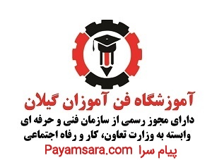 دوره های تخصصی گیربکس معمولی و اتومات و موتور ماشی