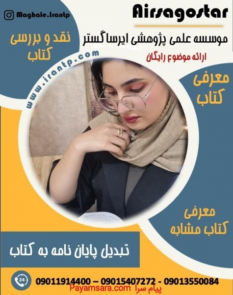 تبدیل ایده به واقعیت؛ با خدمات تخصصی ما