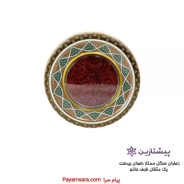 زعفران سرگل ممتاز یک مثقال | ظرف خاتم نفیس و بسته‌