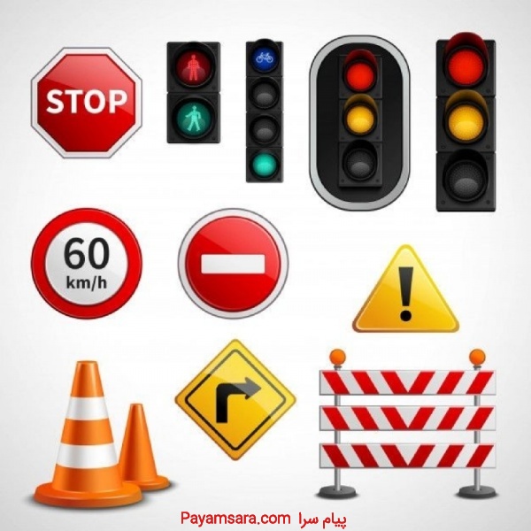 ترافیک صنعت - فروش تجهیزات ترافیکی و پارکینگی