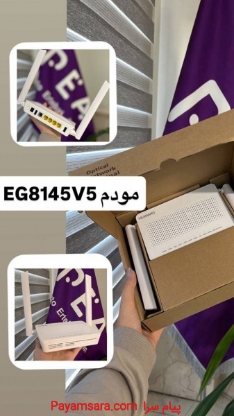 پرتو ارتباط آئین