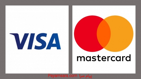 خدمات پرداخت مستر/ویزا کارت