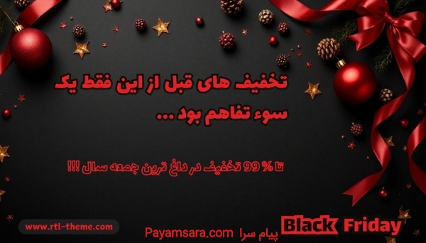 ارزانی در اوج گرانی ها !؟