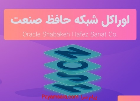 علیرضا حافظ صنعتی